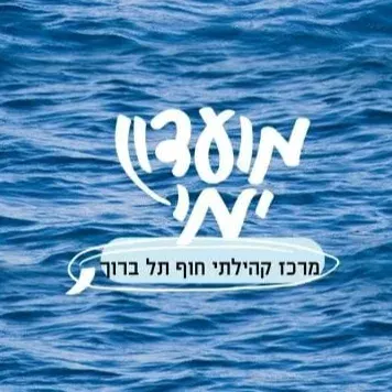 גלישת גלים קבוצתית לבוגרים