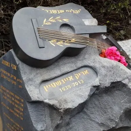פריטור מוזיקאלי בעקבות אריק איינשטיין בתל אביב