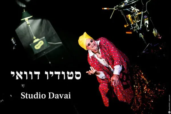 עומאר טריו (12+) @ סטודיו דוואי