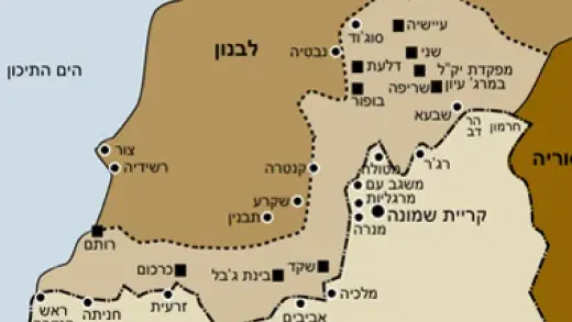 גבול לבנון ברכס רמים ומטולה