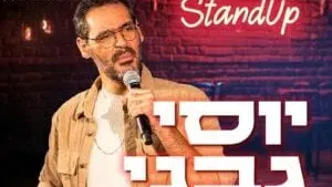יוסי גבני במופע סטנדאפ