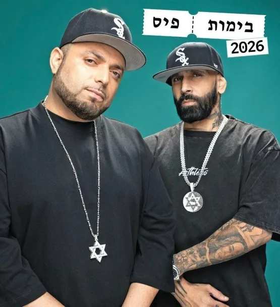 סאבלימינאל והצל