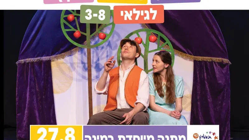 מתנה מיוחדת במינה