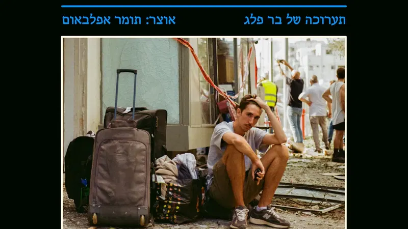 אין שינוי בהנחיות- אירוע פתיחה