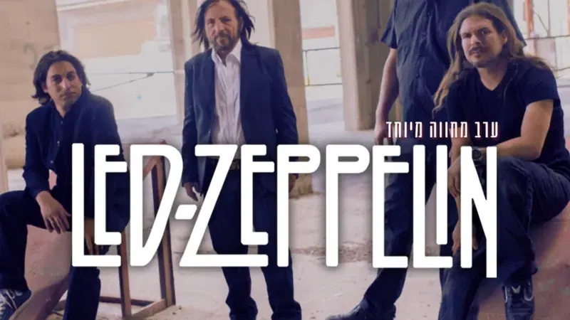 שליחי הבלוז במופע מחווה ל-Led Zeppelin