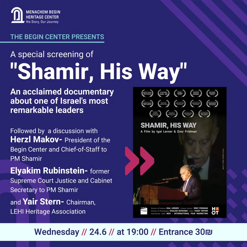 ”Screening of "Shamir, His Way
