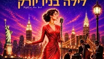 Night in New York - The Show