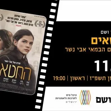 בדיקה
