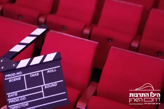 טרום בכורה 2