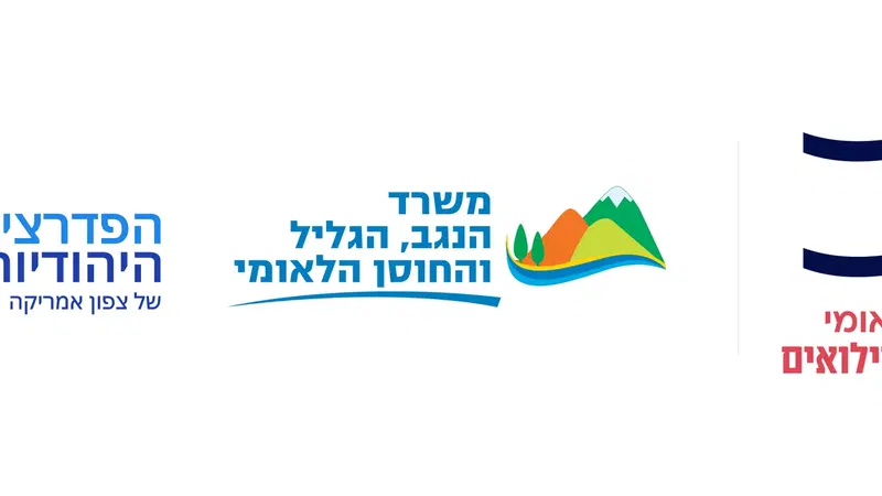 ג'ורנלינג והרמת כוסית לראש השנה - מובילות קהילה