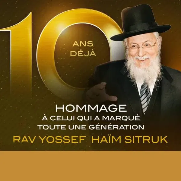 RAV SITRUK - 10 ANS DEJA