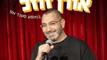 אורן זוזל במופע סטנד אפ