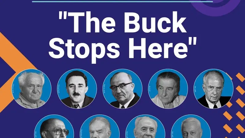 "The Buck Stops Here – "Ariel Sharon