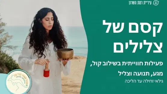 מרכז קנגרו