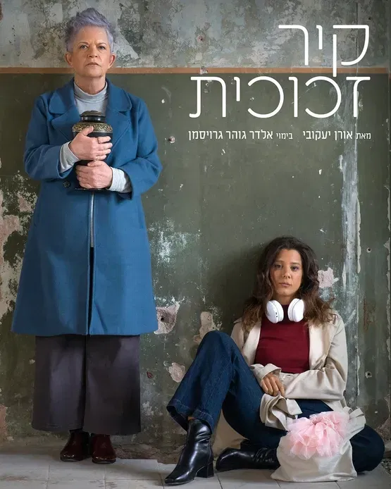 קיר זכוכית