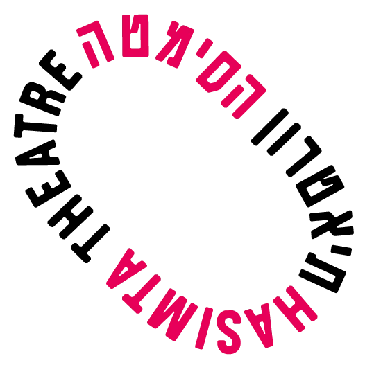 שואת נמלי דותן