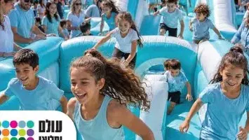 מתנ"ס דיונה