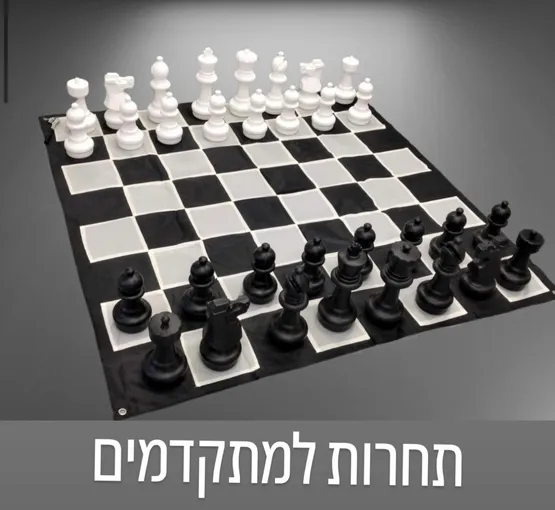 תחרות סוף השנה בחלוקה לכיתות שבת  20.6