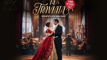 La Traviata - הפקה אופראית בינלאומית