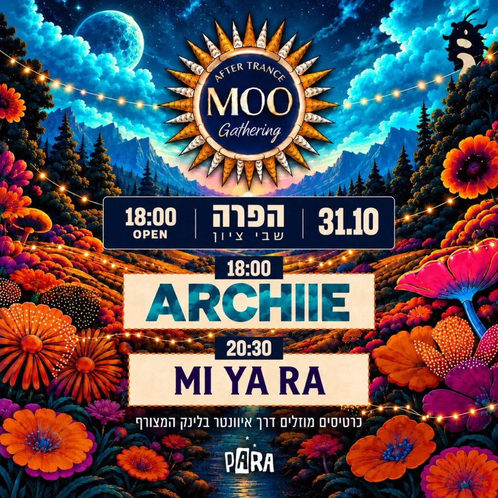 Moo After Trance