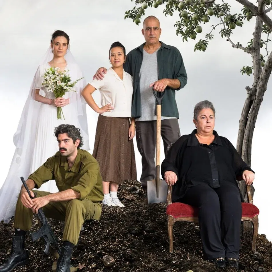 מסיבת אירוסין - תיאטרון בית ליסין