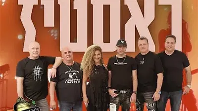להקת ראסטיז