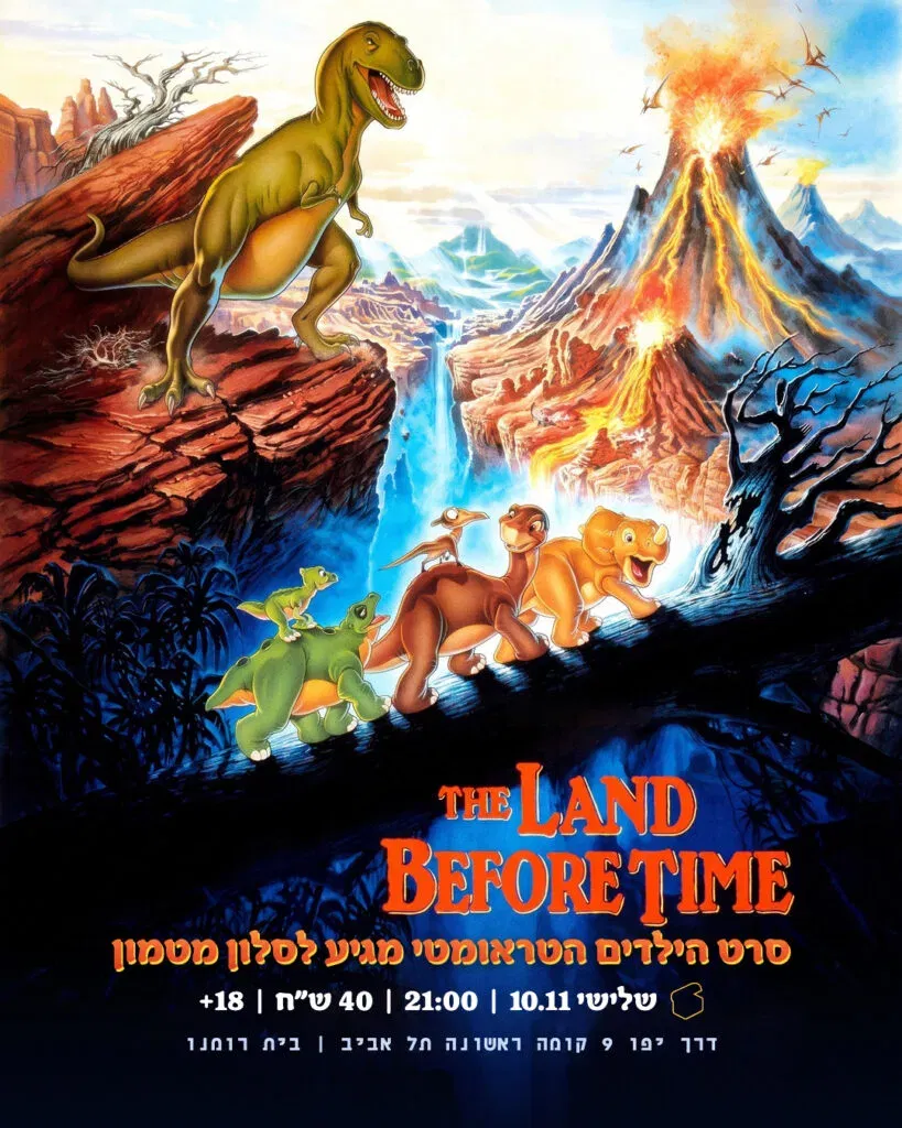 The Land Before Time