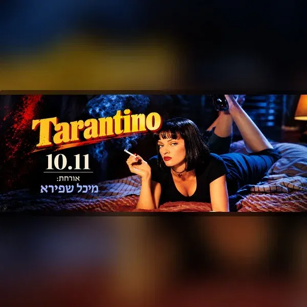 10.11 | TARANTINO