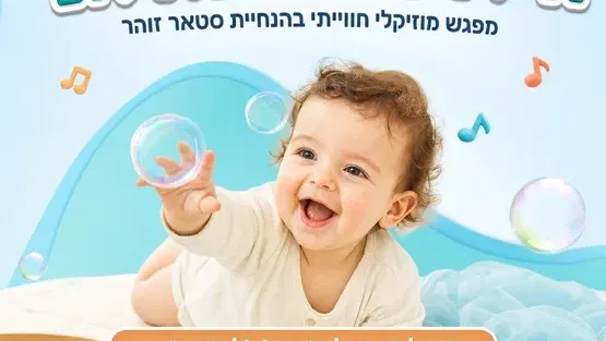 הילד הזה הוא אני