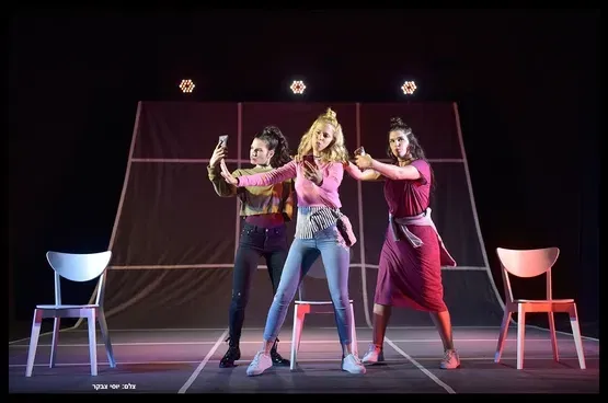 נראתה לאחרונה - תיאטרון אורנה פורת