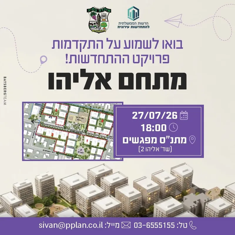 תזכורת | מחר