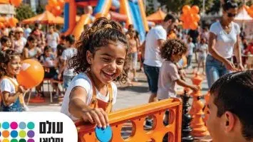 הפנינג חוגיםבטנה