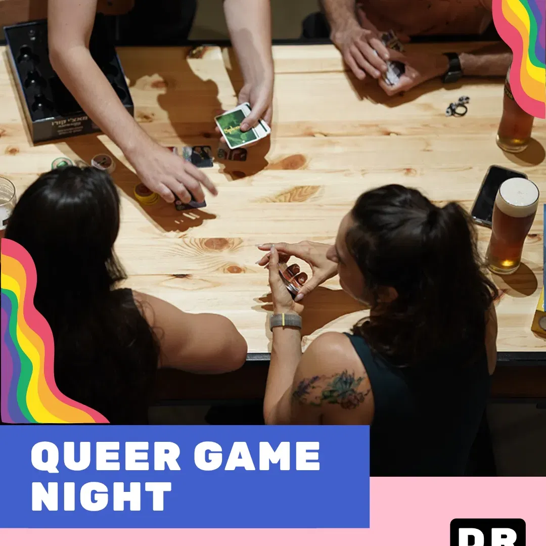 Queer Game Night | ערב משחקים לקהילה הגאה