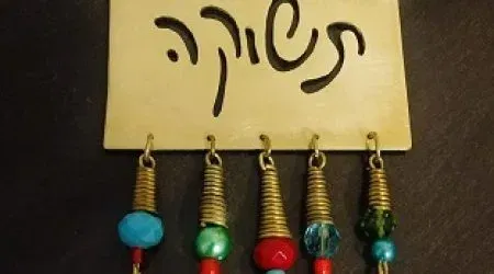 תכשיט קיר – מילה ומשמעות