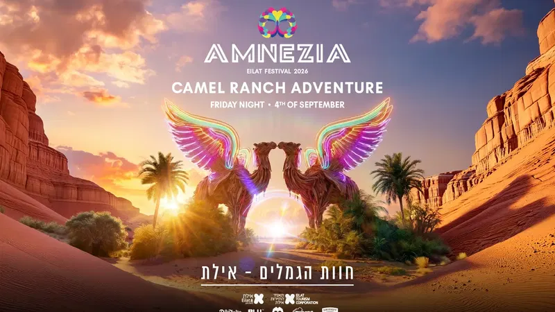 AMNEZIA | אמנזיה - חוות הגמלים אילת 2026