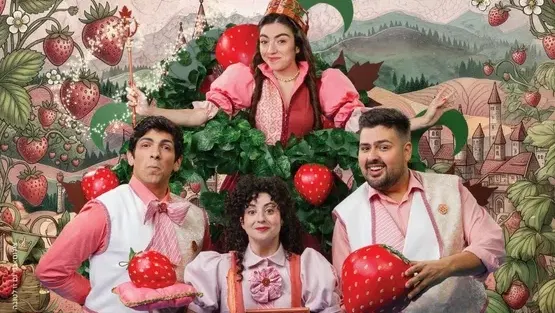הממלכה הקטנטנה