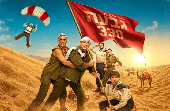 גבעה 338