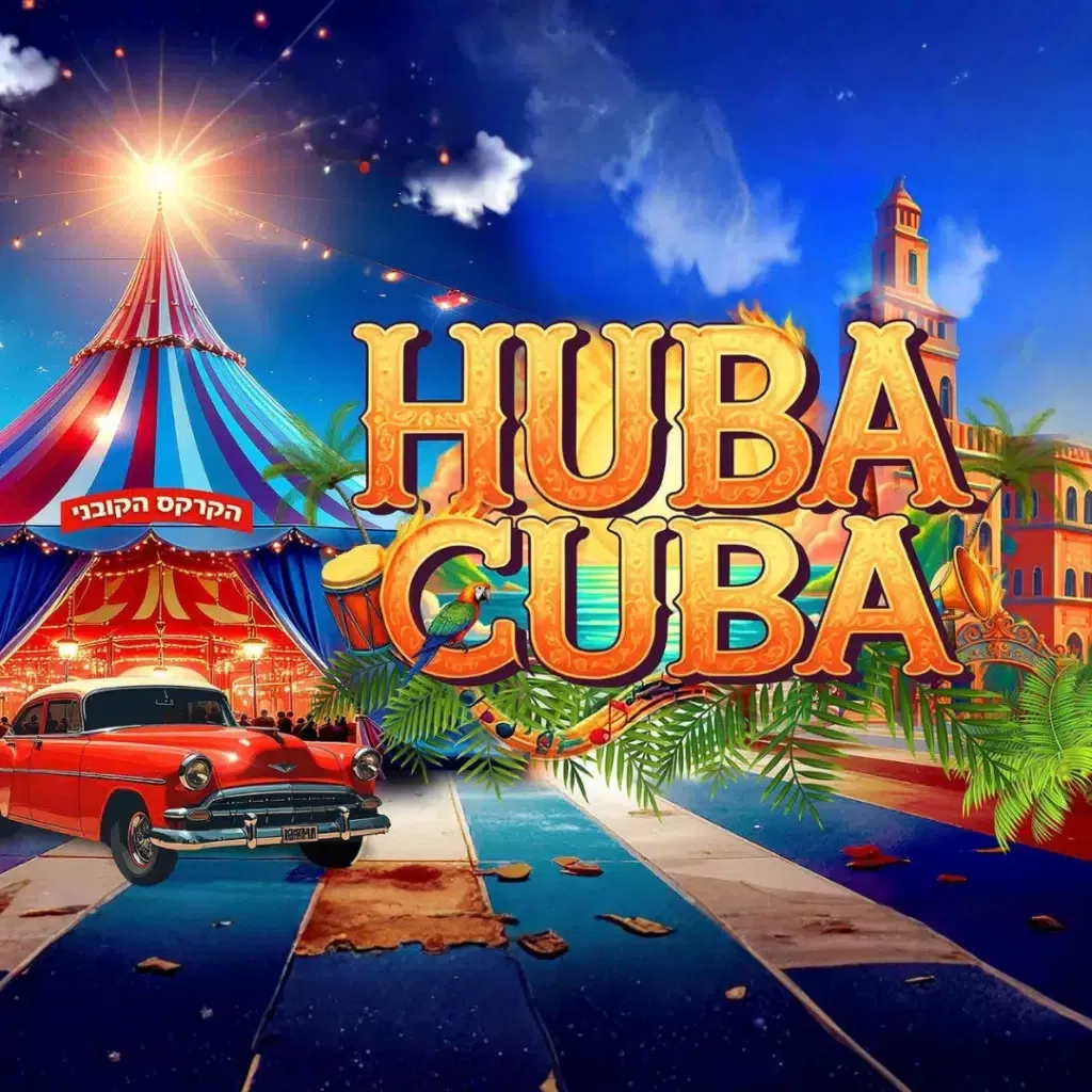 huba cuba – הקרקס הקובני