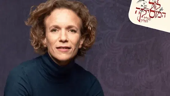 [10] יצירה בפוקוס - שיחה אישית עם עפרה יצחקי