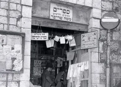 שיחה בשניים: ד"ר נטע שרם ויאיר ליפשיץ