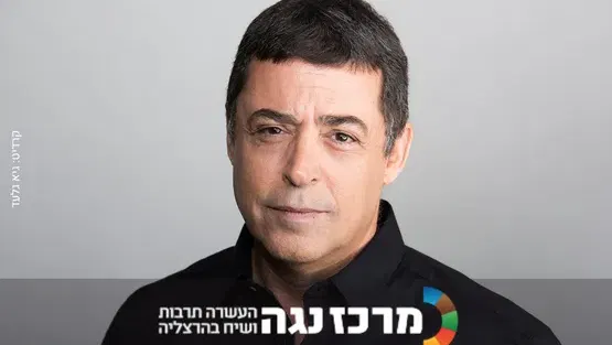 בן כספית | תקשורת ופוליטיקה
