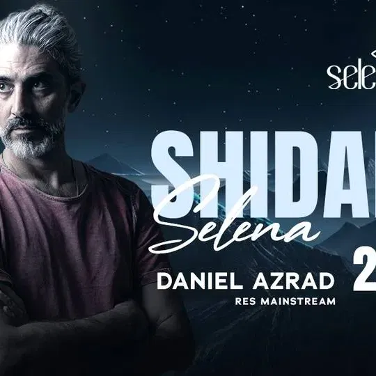 SHIDAPU // 27.08 // SELENA GARDEN