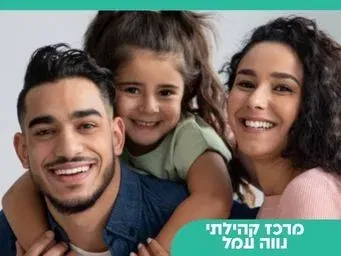 מתחילים ברוגע - סדנת הורים