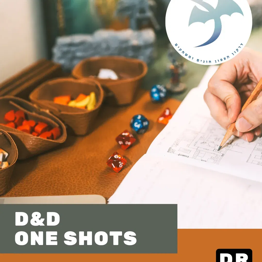 D&D One-Shots | הרפתקאות מבוכים ודרקונים חד-פעמיות