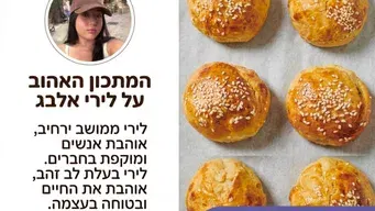 אופים זיכרון 7.10