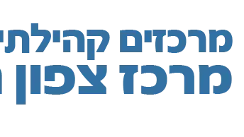סדנת הנדיוומן