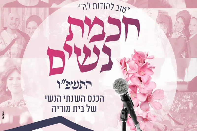 אגמים