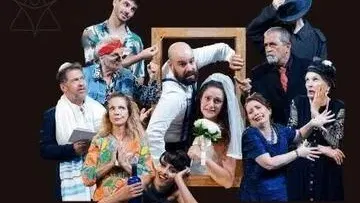 רק בשמחות - תיאטרון הסימטה