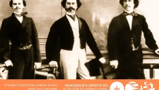 הכל נשאר במשפחה - מלכי הואלסים והאופרטות