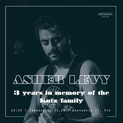 Asher Levy – 3 Years in Memory of the Kutz Family